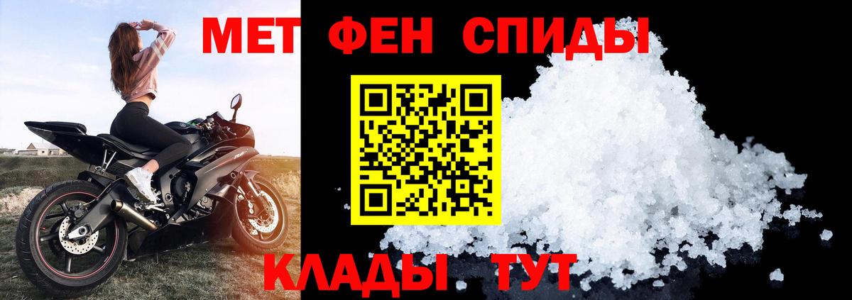 Великий Новгород  Амфетамин Premium  Amphetamine  АМФ  Вход с VPN 