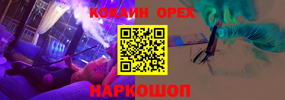 ГЕРОИН Великий Новгород
