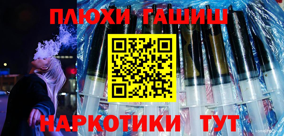 ГАШ VHQ Великий Новгород