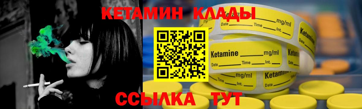 Кодеин  КОКАИН  Вход с VPN  Гашиш  Конопля  Великий Новгород  Меф  