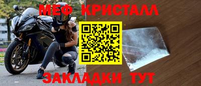 ECSTASY Новокубанск