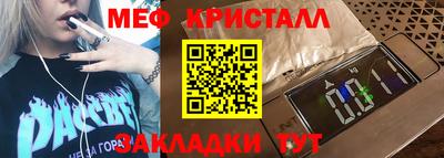дистиллят марихуана Новодвинск