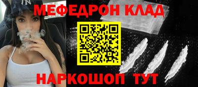 кокаин колумбия Новозыбков