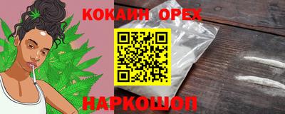 ECSTASY Новокубанск