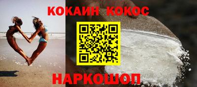 дистиллят марихуана Новодвинск