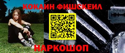 кокаин колумбия Новозыбков