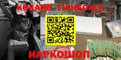 кокаин колумбия Новозыбков