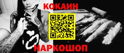 ECSTASY Новокубанск