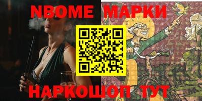 кокаин колумбия Новозыбков
