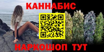 дистиллят марихуана Новодвинск