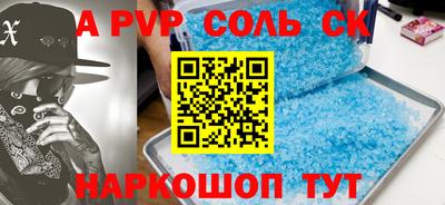 дистиллят марихуана Новодвинск