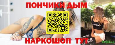 дистиллят марихуана Новодвинск