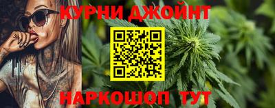 дистиллят марихуана Новодвинск