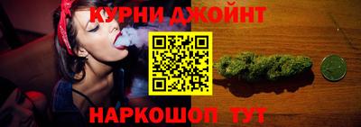 дистиллят марихуана Новодвинск