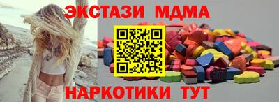 кокаин колумбия Новозыбков