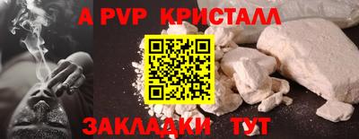 кокаин колумбия Новозыбков