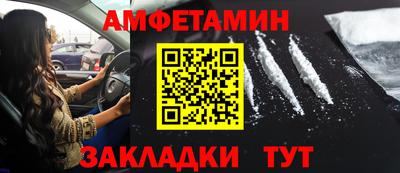 ECSTASY Новокубанск