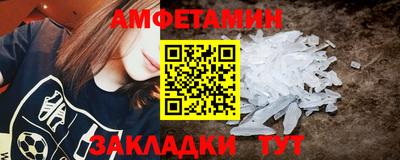 кокаин колумбия Новозыбков