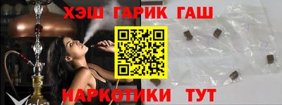дистиллят марихуана Новодвинск