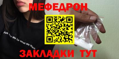 кокаин колумбия Новозыбков