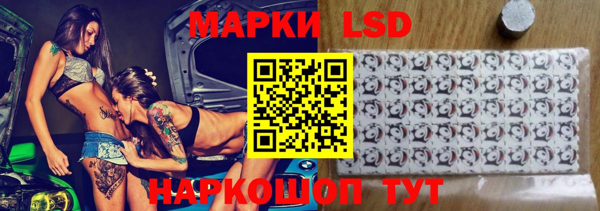 Лсд 25 экстази кислота Великий Новгород
