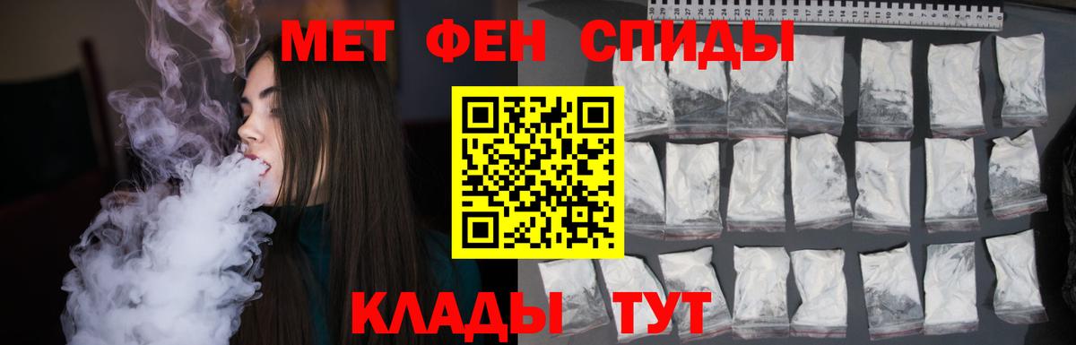 Великий Новгород  МЕТАМФЕТАМИН витя  Вход с VPN  МЕТАМФЕТАМИН витя 