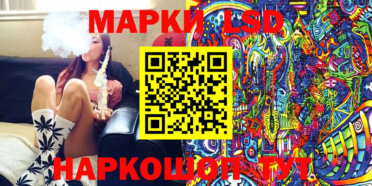 Марки N-bome 1500мкг  Марки N-bome 1500мкг  Великий Новгород  Вход с VPN 