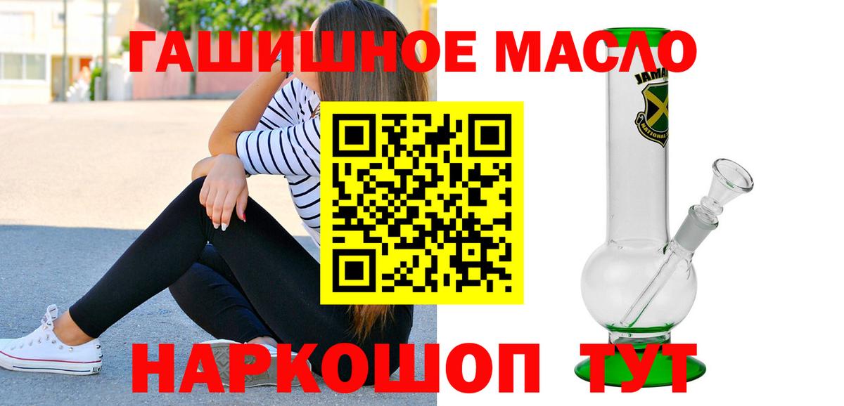 hydra зеркало  ТГК жижа  Великий Новгород  Вход с VPN  Дистиллят ТГК вейп с тгк 