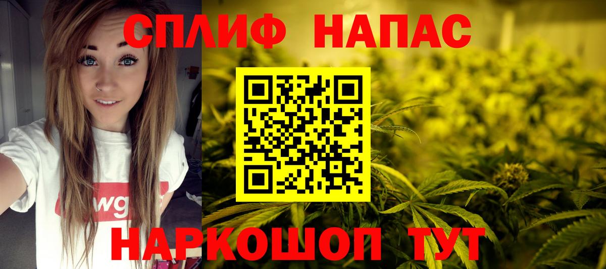 Великий Новгород  Бошки Шишки Amnesia  Вход с VPN  Бошки Шишки семена  Канабис сатива 